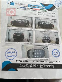 رينو كوليوس